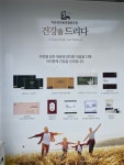 작은창큰풍경협동조합 금산점