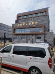 대한노인회서천군지회