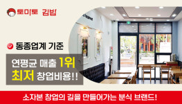 푸름에프앤에스