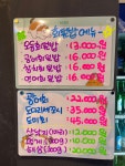 셰프초밥활어