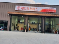 로얄카센타