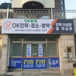 OK인력