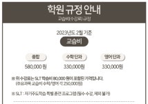 JH 아카데미 학원