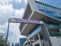 워터락