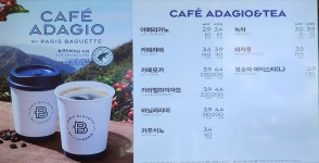 파리바게뜨 안산선부광장점