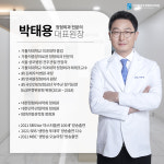 서리풀성모정형외과의원
