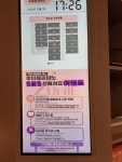 루미에피아노 강남역센터