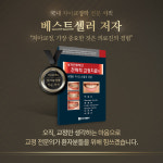 새이치과교정과치과의원