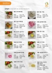 두리푸드