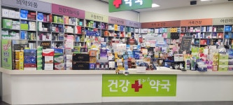 건강플러스약국