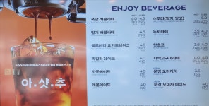 파리바게뜨 안산선부광장점