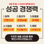 푸름에프앤에스