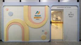 아산소리이비인후과의원