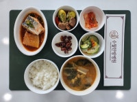 수월한방병원 수성