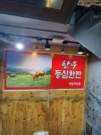한우등심한판