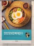 싸다김밥 종로관철점