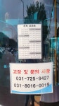 판교동578번지 주차장