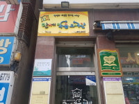 발안 만세작은도서관