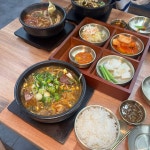 참진동옛날해장국