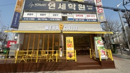 메가MGC커피 상계수락점