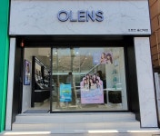 오렌즈 울산대점
