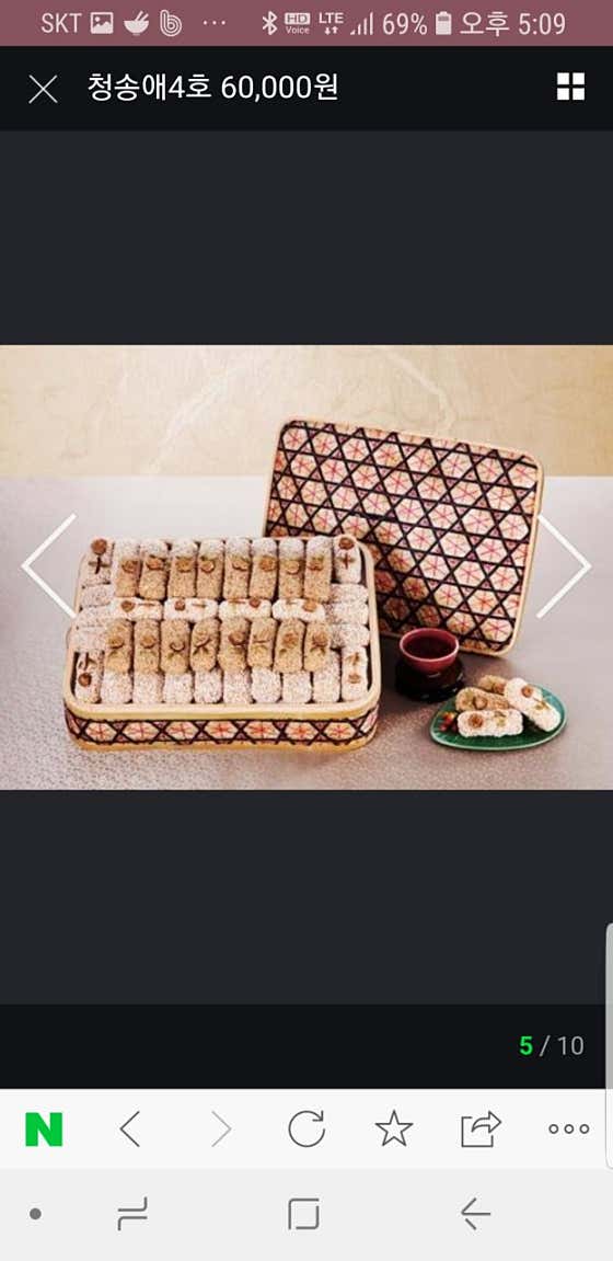 청송사과한과 사진