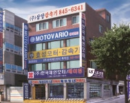 한국체인모터 의정부지점