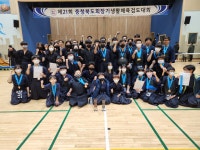 서원검도관