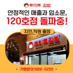 푸름에프앤에스