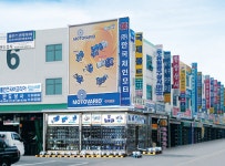 한국체인모터 시화지점