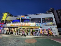 노원골제주흑돼지 2호점