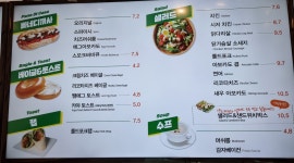 죠샌드위치 하남미사점