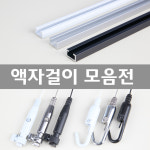 철물백화점