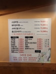 신의한수 매운갈비찜
