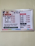 가마실식당