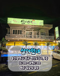 살아있네