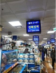 전북상회