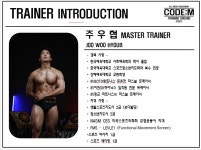 코드엠트레이닝그라운드 잠실본점