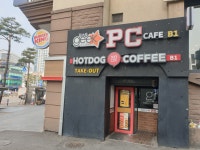 긱스타 PC방 충무로점