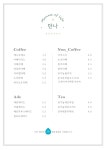 넉넉한샐러드&커피 화천만나점