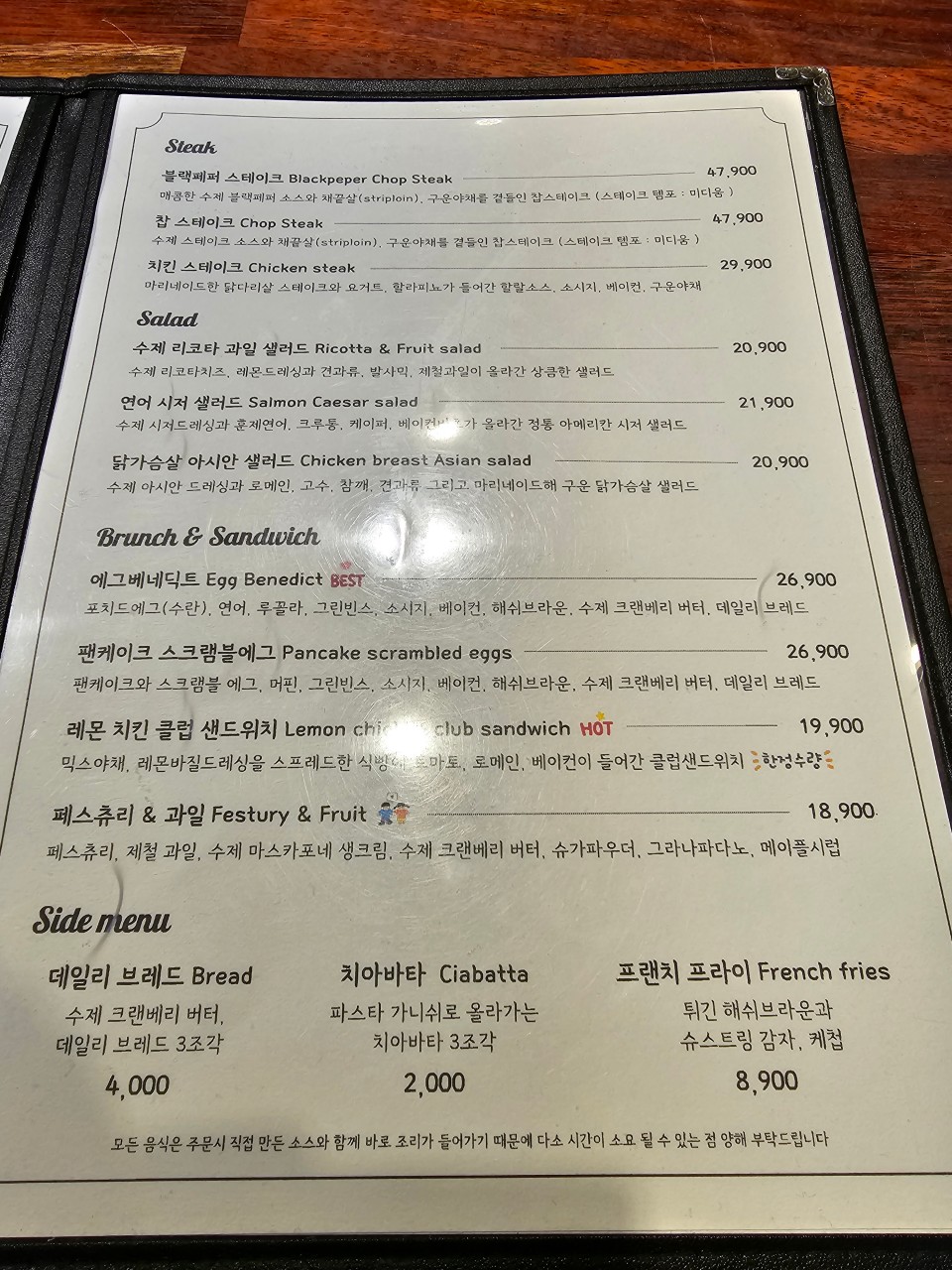 포시즌어데이 이미지
