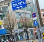 위니아에이드 춘천서비스센터