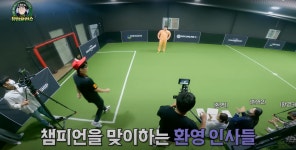 풋볼웨이아카데미