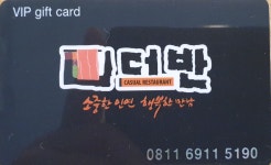 더반