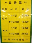 성북탁구클럽
