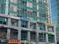 공덕오거리부동산