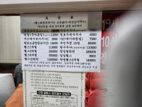 태평24시사우나