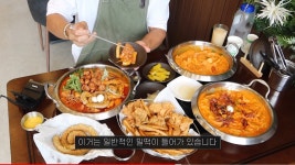 곱떡치떡 도봉점