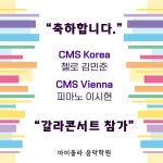 아이올라음악학원
