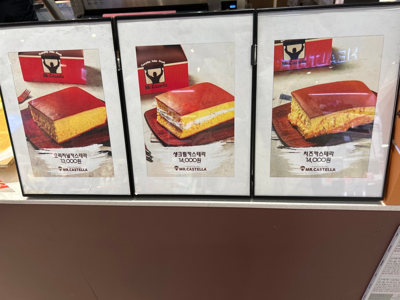 미스터 카스테라 이미지